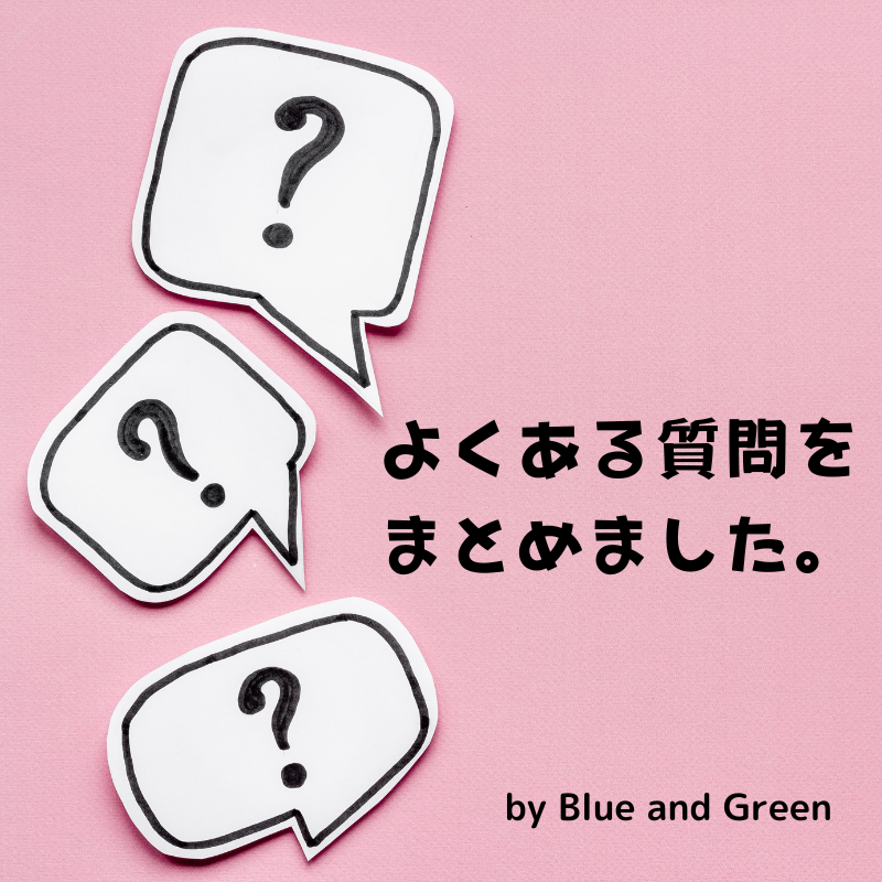 《送料無料》島のギフト coral（コーラル）