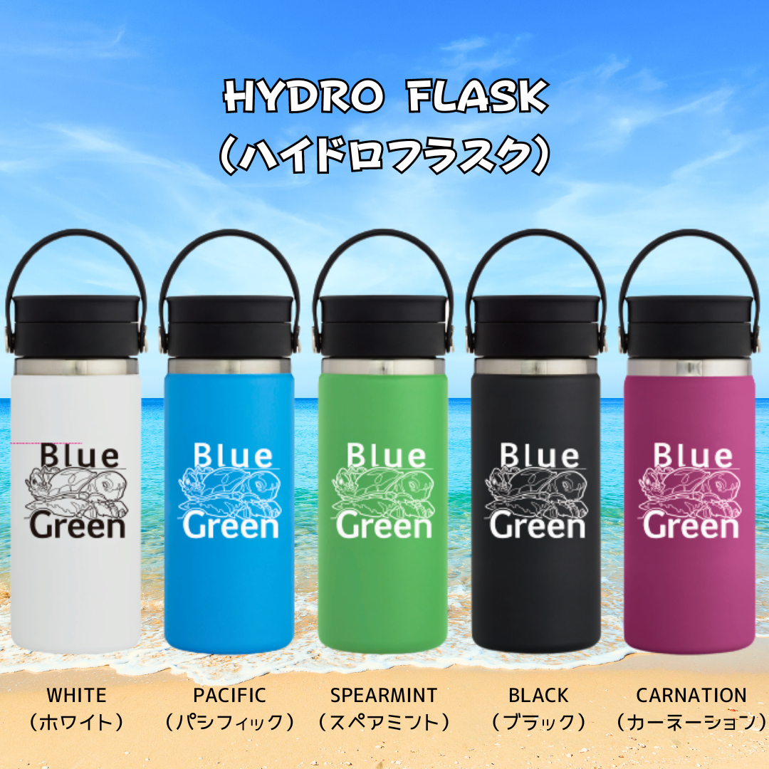 《送料無料》オリジナルデザイン｜Hydro Flask（ハイドロフラスク）16oz FlexSip