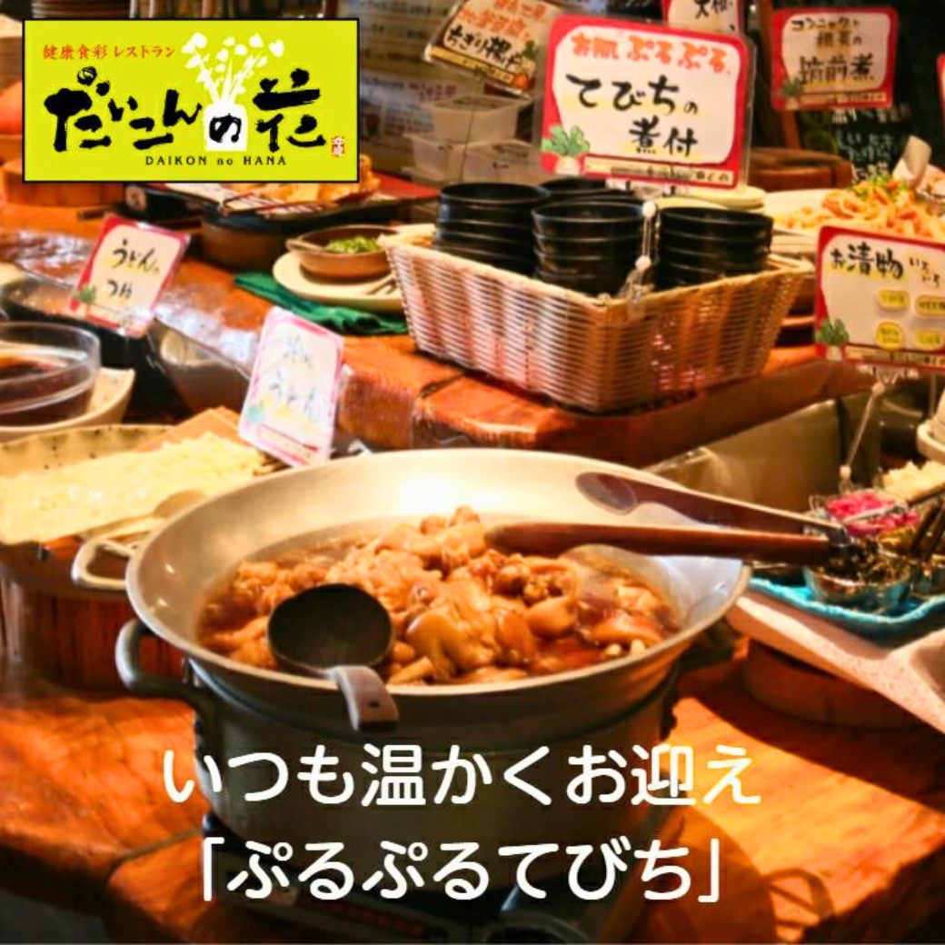 《送料無料》沖縄の味 ぷるぷるてびち（6パック｜8パック）