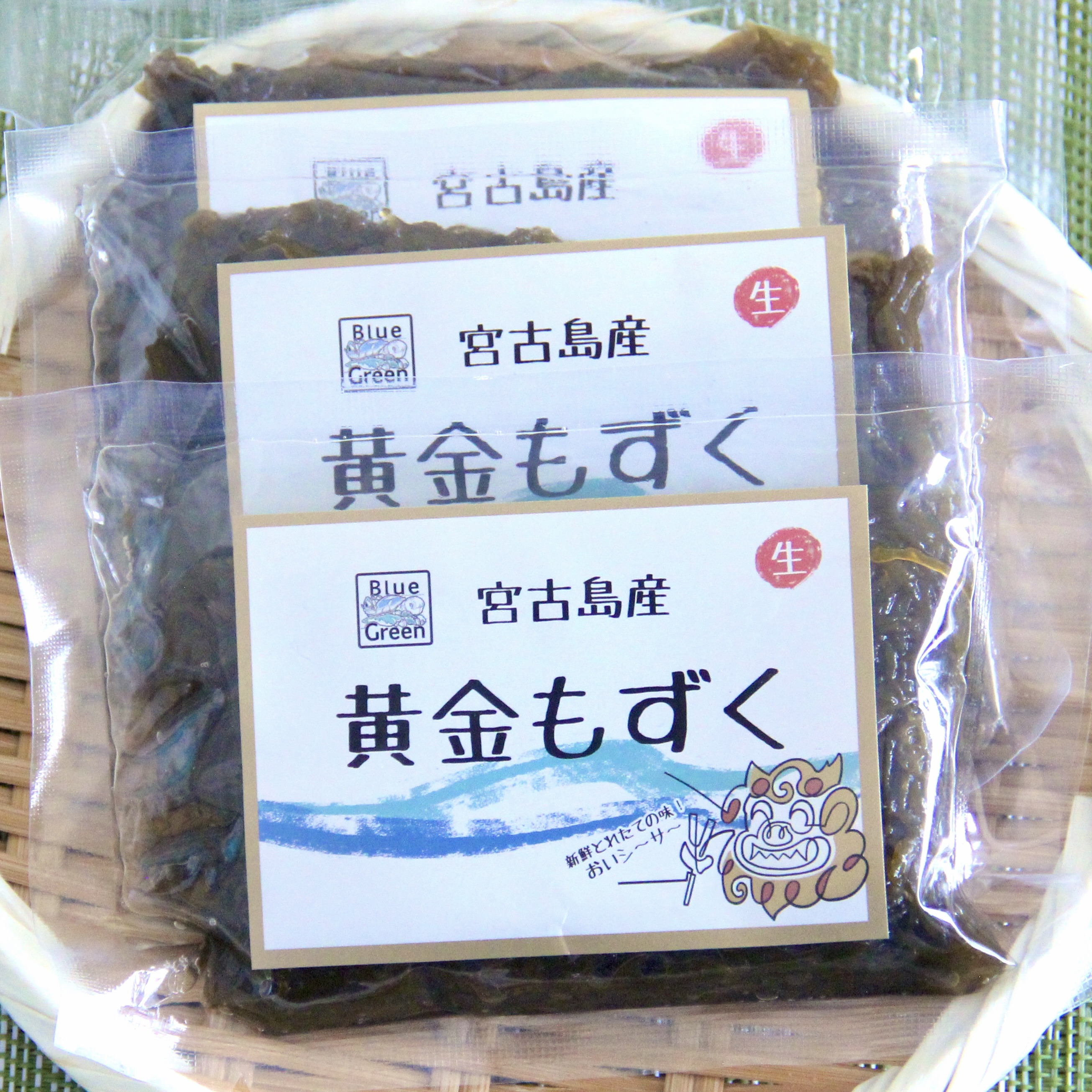 《送料無料》宮古島産 黄金もずく（生）80g×10パック