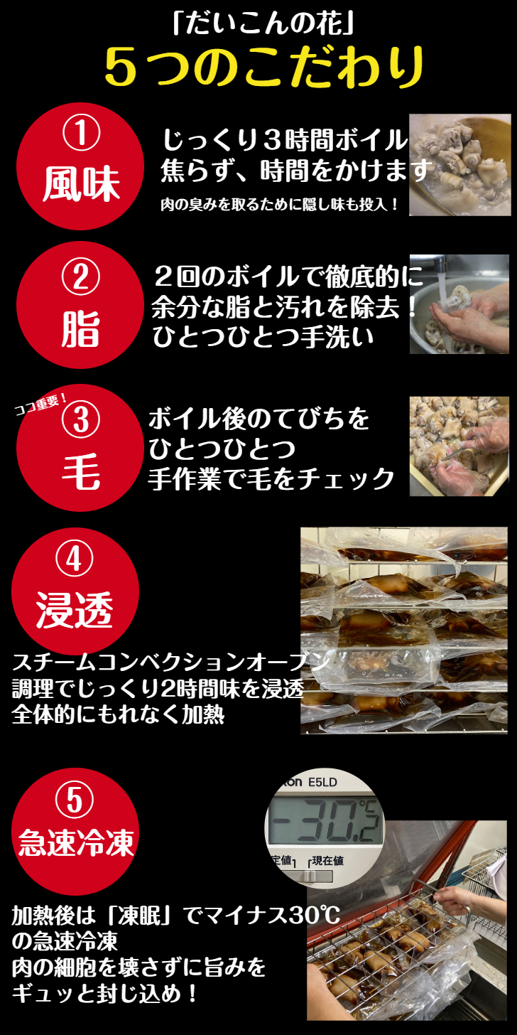 《送料無料》沖縄の味 ぷるぷるてびちそば（４食セット）