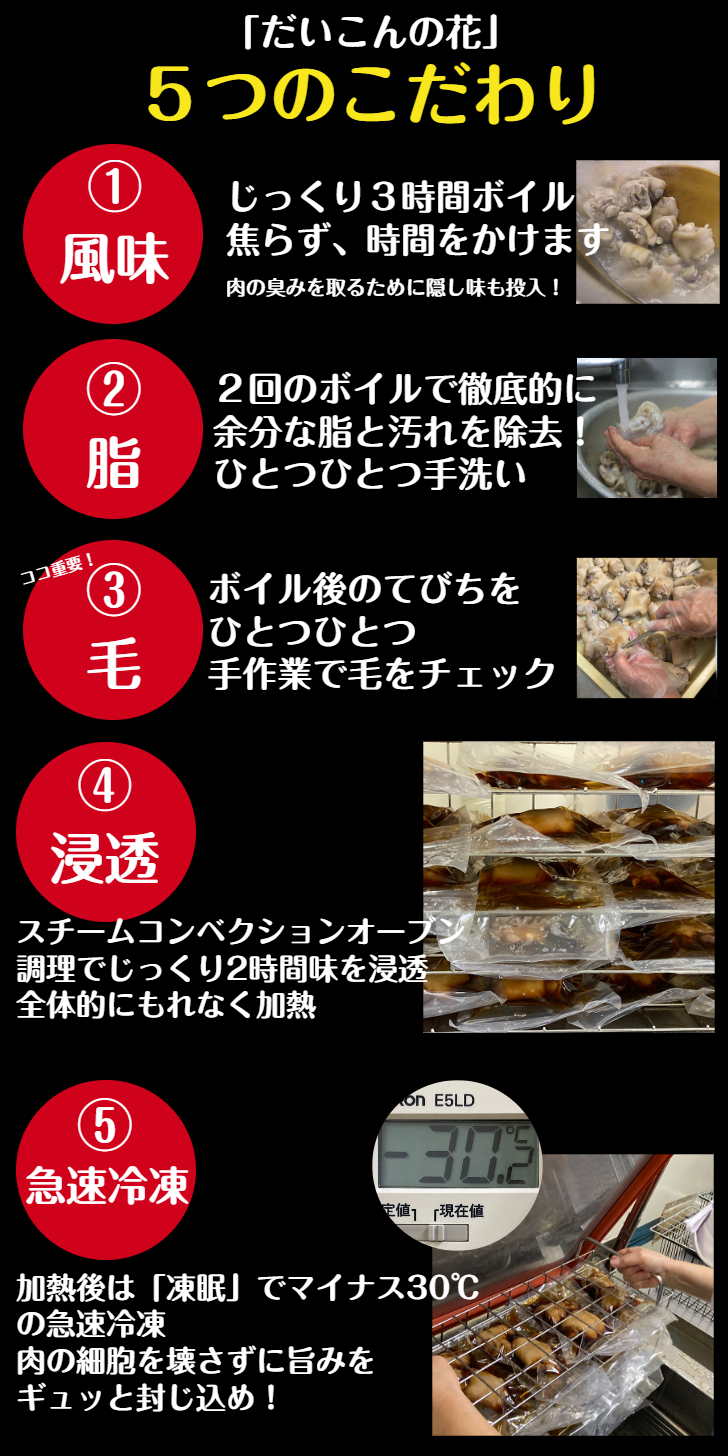 《送料無料》沖縄の味 ぷるぷるてびち（6パック｜8パック）